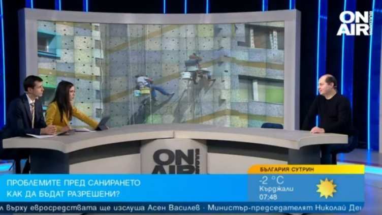 Снимка: Bulgaria ON AIR