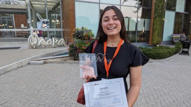 Снимка: Facebook