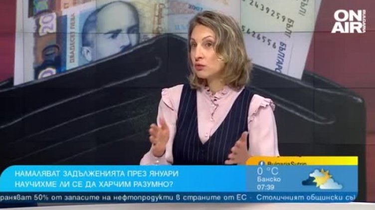 Снимка Bulgaria ON AIR