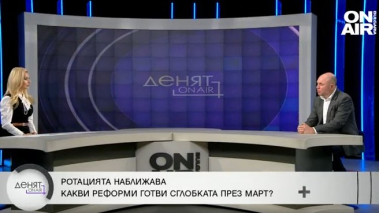 Снимка: Bulgaria ON AIR