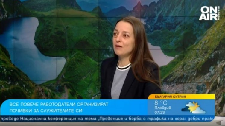 Снимка: Bulgaria ON AIR