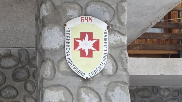 Снимка: архив, БГНЕС