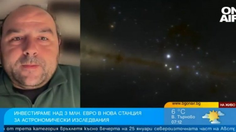 Снимка: Bulgaria ON AIR