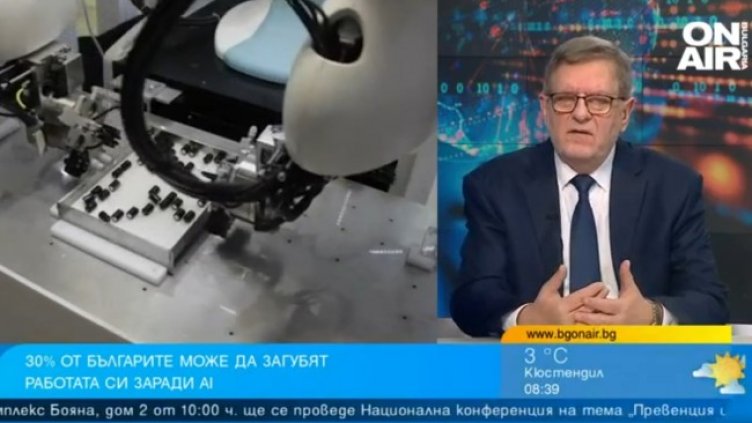 Снимка: Bulgaria ON AIR