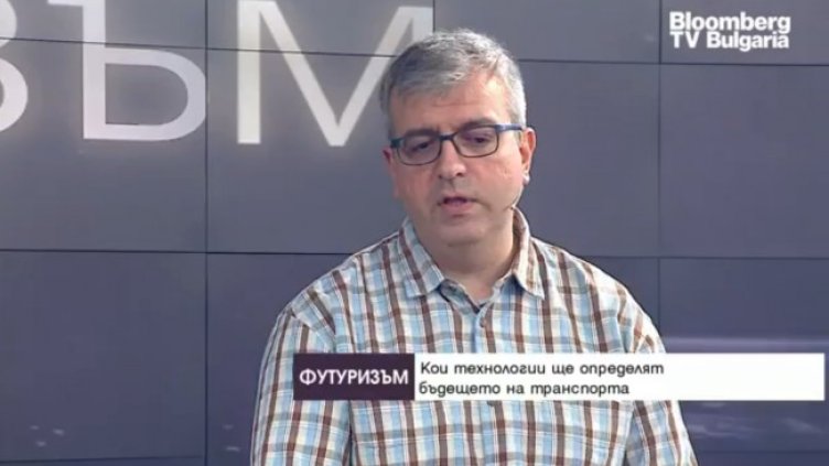 Снимка: Bloomberg TV Bulgaria