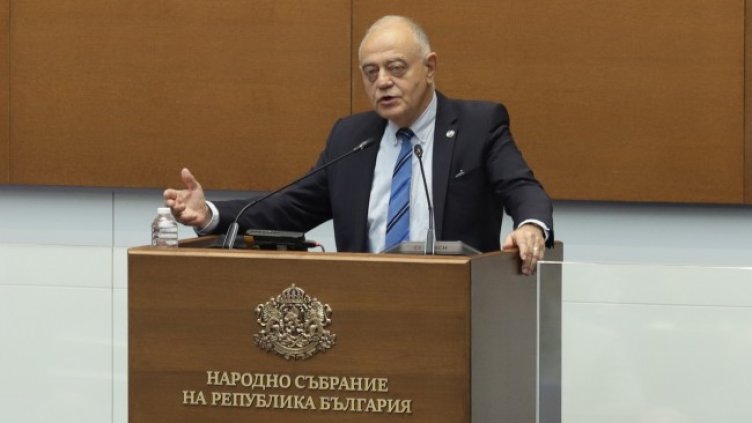 Снимка БГНЕС