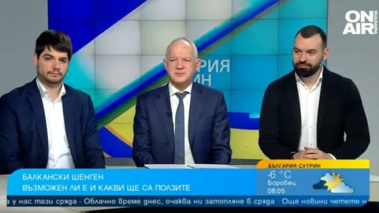 Снимка: Bulgaria ON AIR