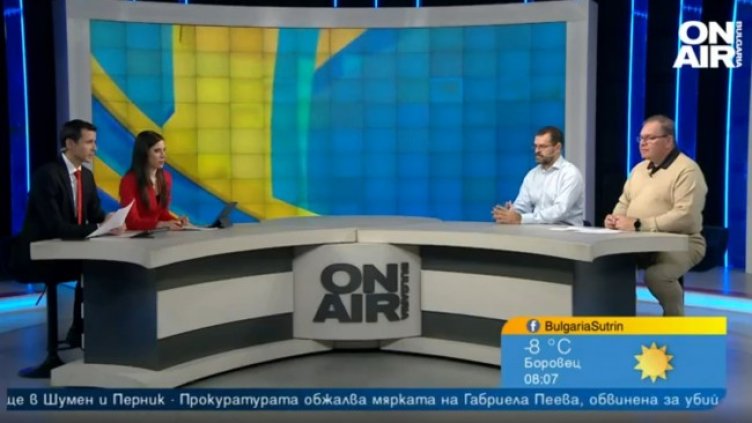 Снимка: Bulgaria ON AIR