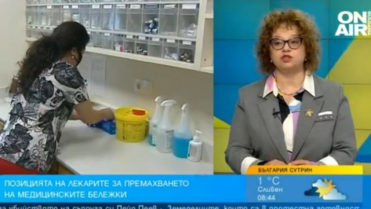 Снимка: Bulgaria ON AIR