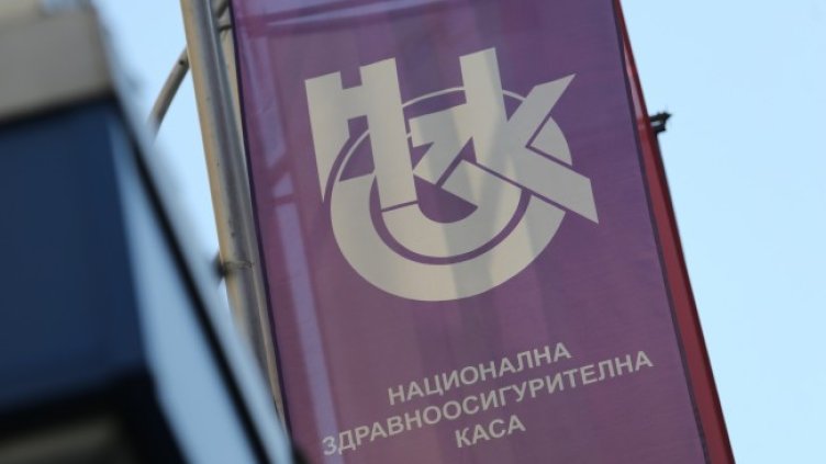 Снимка БГНЕС, архив