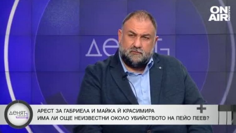 Снимка Bulgaria ON AIR