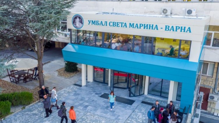 Снимка: УМБАЛ &bdquo;Св. Марина&ldquo; &ndash; Варна