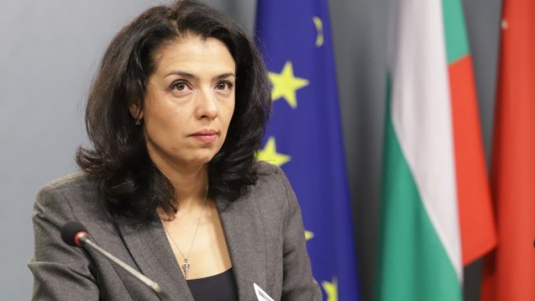 Снимка БГНЕС