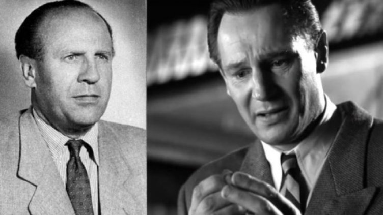 Снимка БГНЕС, архив