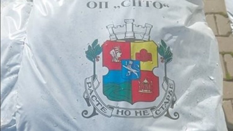 Снимка: Столична община