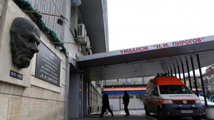 Снимка БГНЕС, архив