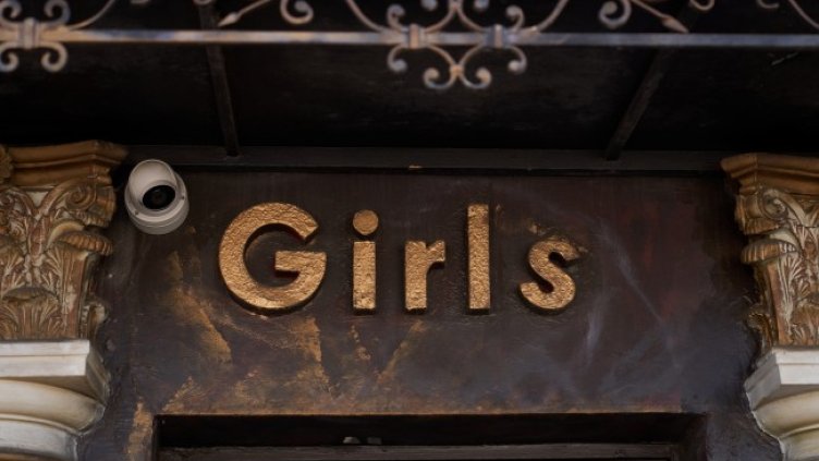 Снимка: архив, БГНЕС