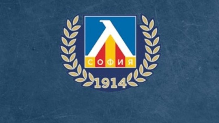 Снимка: ПФК Левски