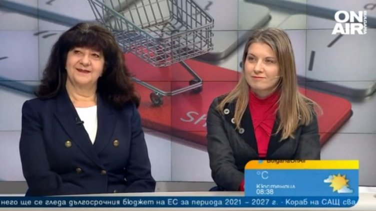 Снимка: Bulgaria ON AIR