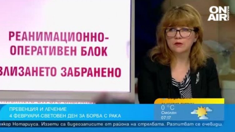 Снимка: Bulgaria ON AIR