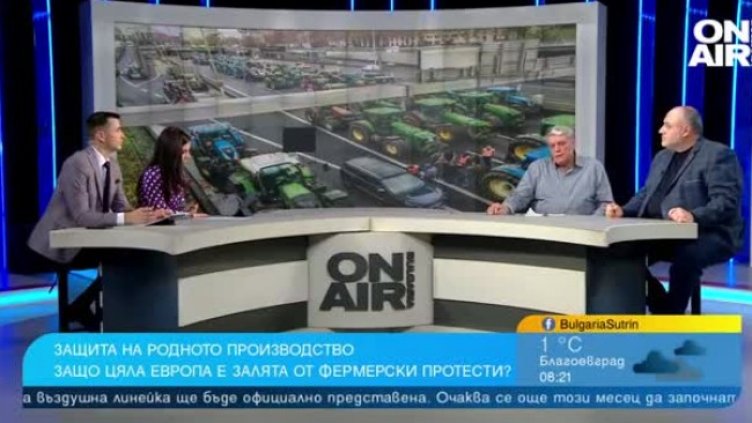 Снимка: Bulgaria ON AIR