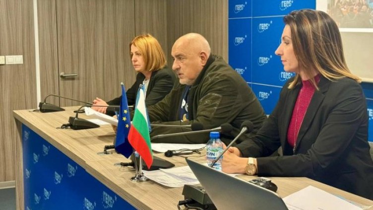 Снимка: БГНЕС