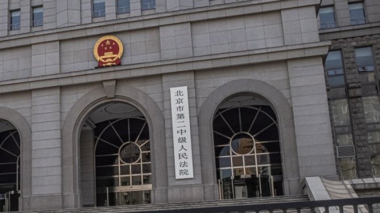 Снимка: архив, БГНЕС