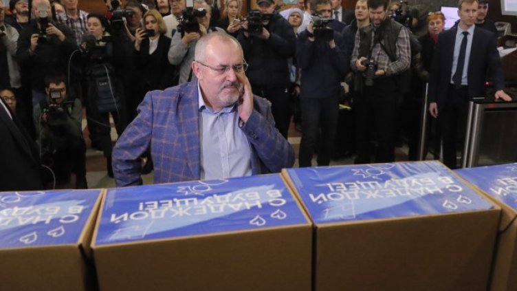 Снимка: БГНЕС