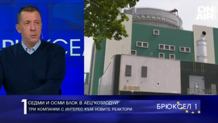 Снимка: Bulgaria ON AIR