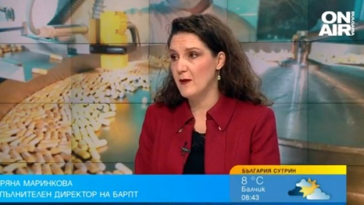 Снимка: Bulgaria ON AIR