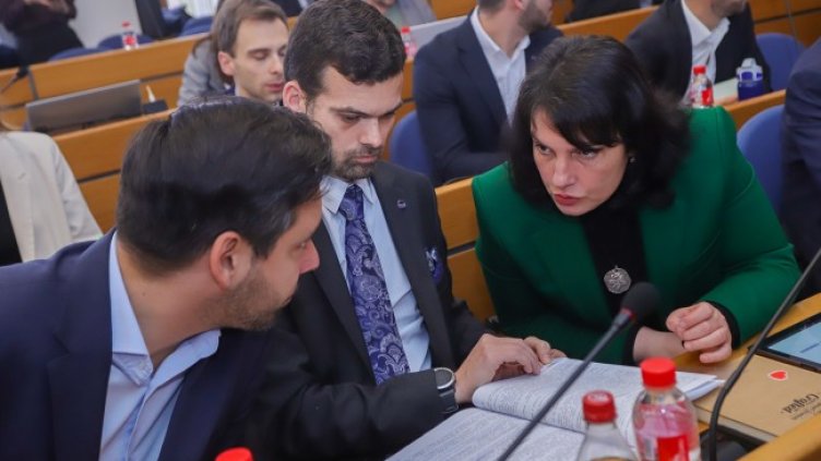 Снимка: БГНЕС