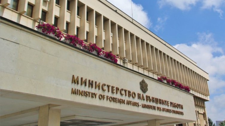 Снимка: МВнР