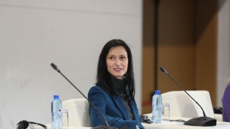 Снимка БГНЕС