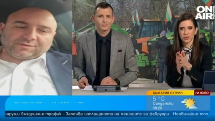 Снимка: Bulgaria ON AIR