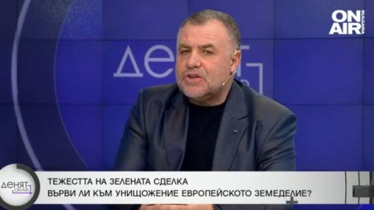 Снимка: Bulgaria ON AIR