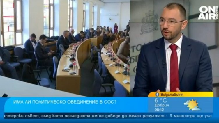 Снимка: Bulgaria ON AIR