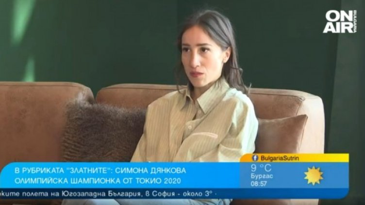 Снимка: Bulgaria ON AIR