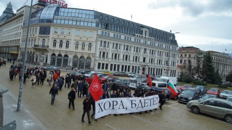 Снимка: БГНЕС