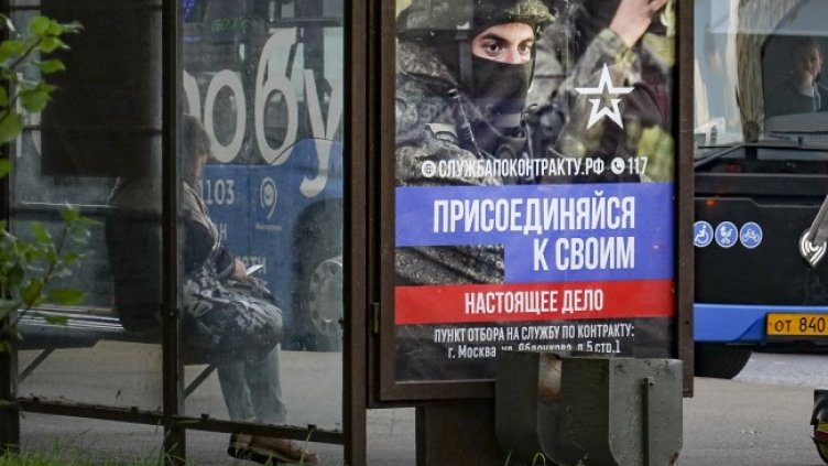 Снимка БГНЕС