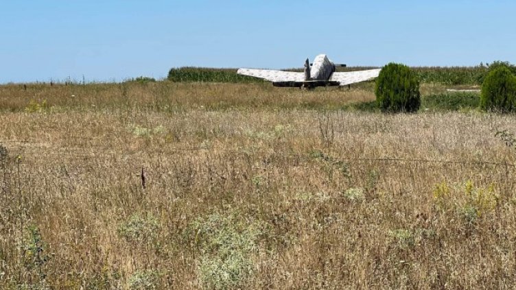 Снимка БГНЕС