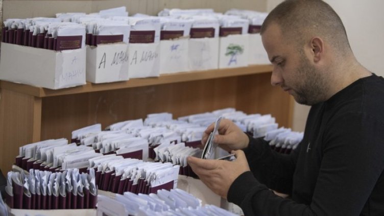 Снимка БГНЕС