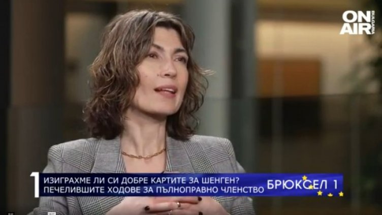 Снимка: Bulgaria ON AIR