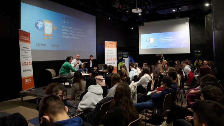 Smart или cool в мрежата &ndash; киберексперти показаха на ученици как да се пазят в онлайн пространството