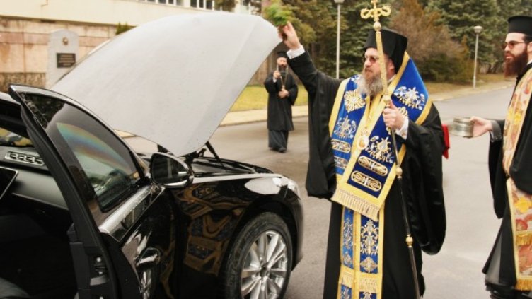 Снимка: БГНЕС