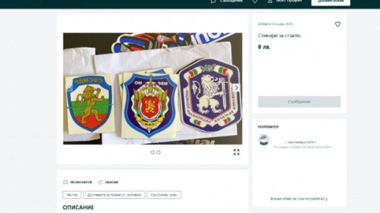 Снимка: БНТ