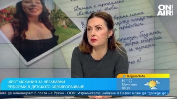 Детското здраве &ndash; бързи кредити за частни кабинети