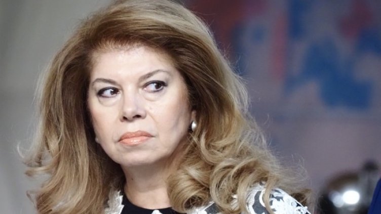 Снимка БГНЕС