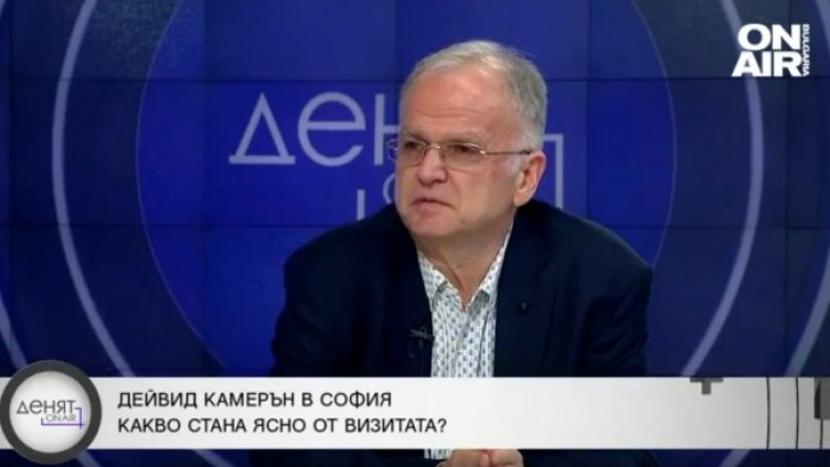 Снимка: Bulgaria ON AIR