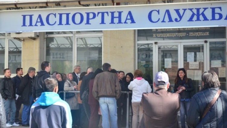 Снимка БГНЕС