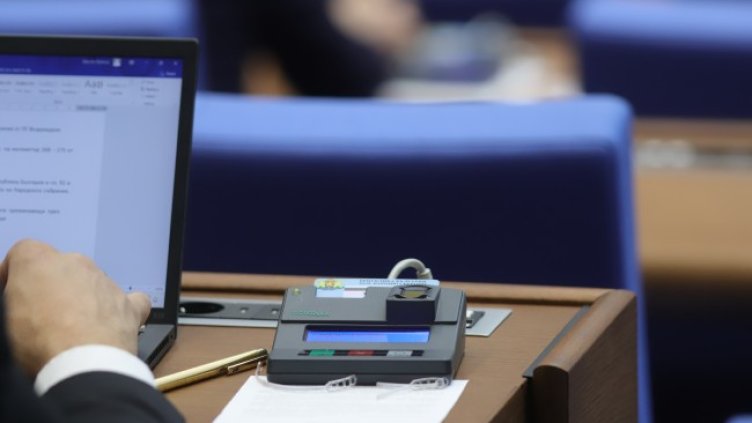 Снимка: БГНЕС